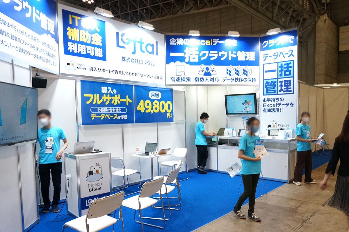 ブースイメージ