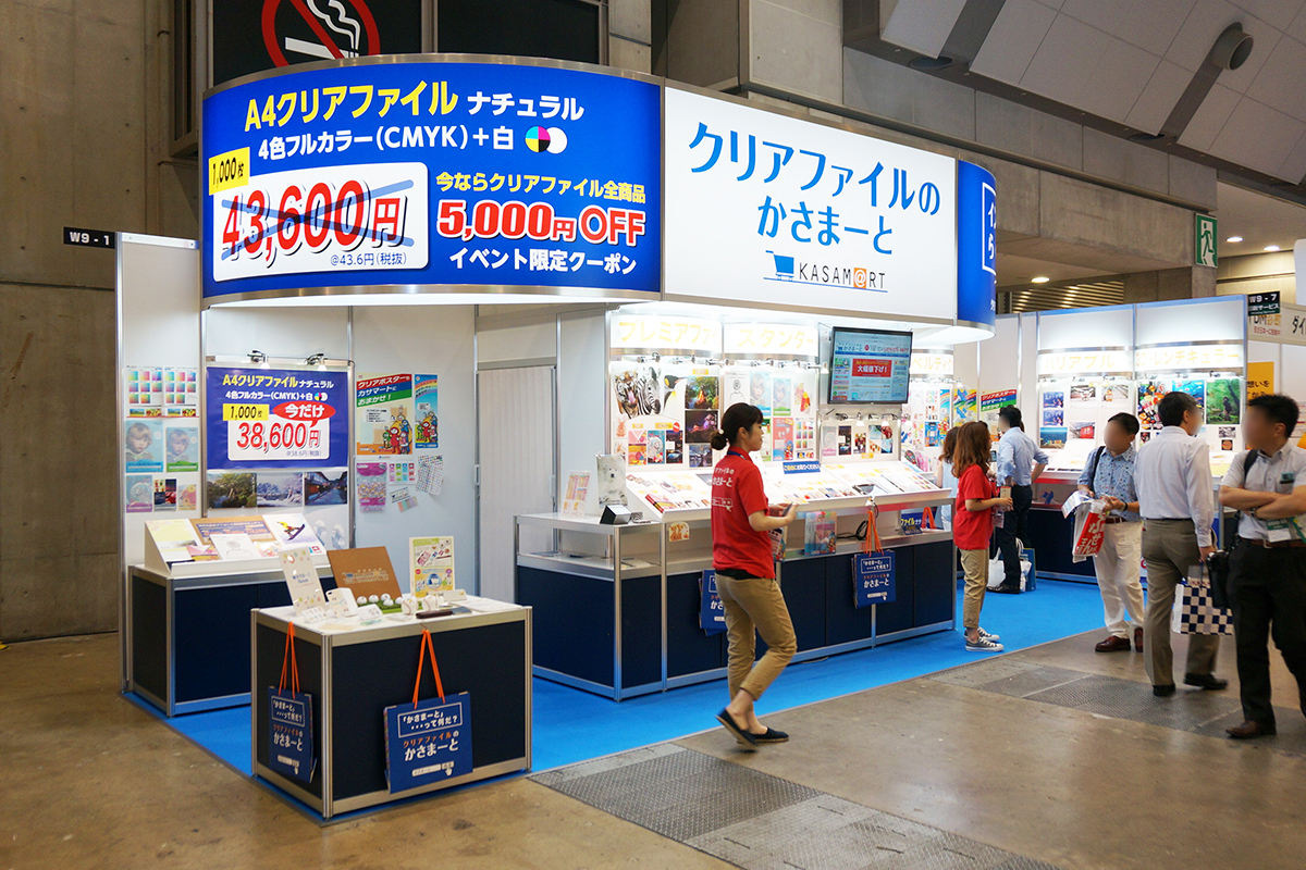 ブースイメージ