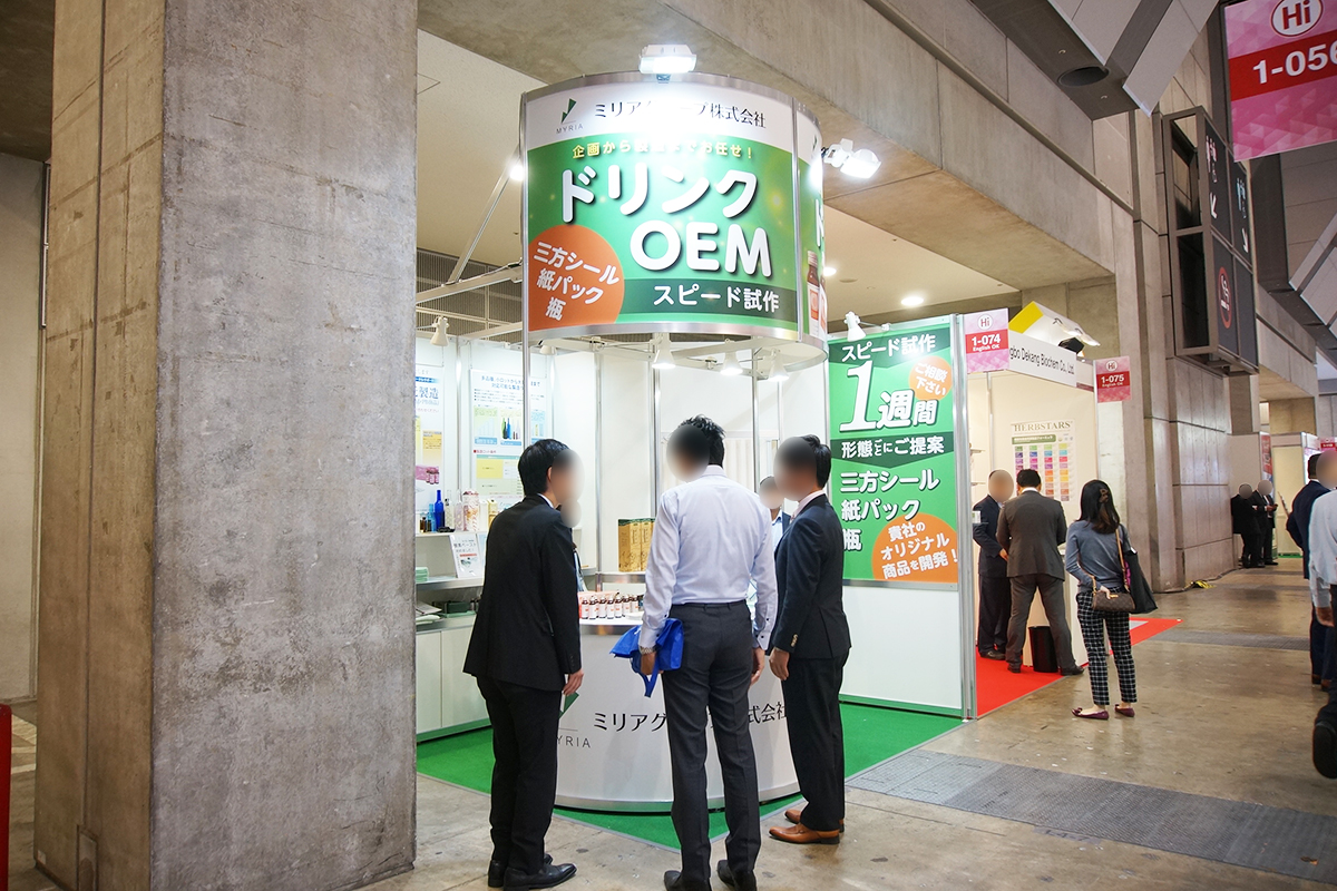ブースイメージ