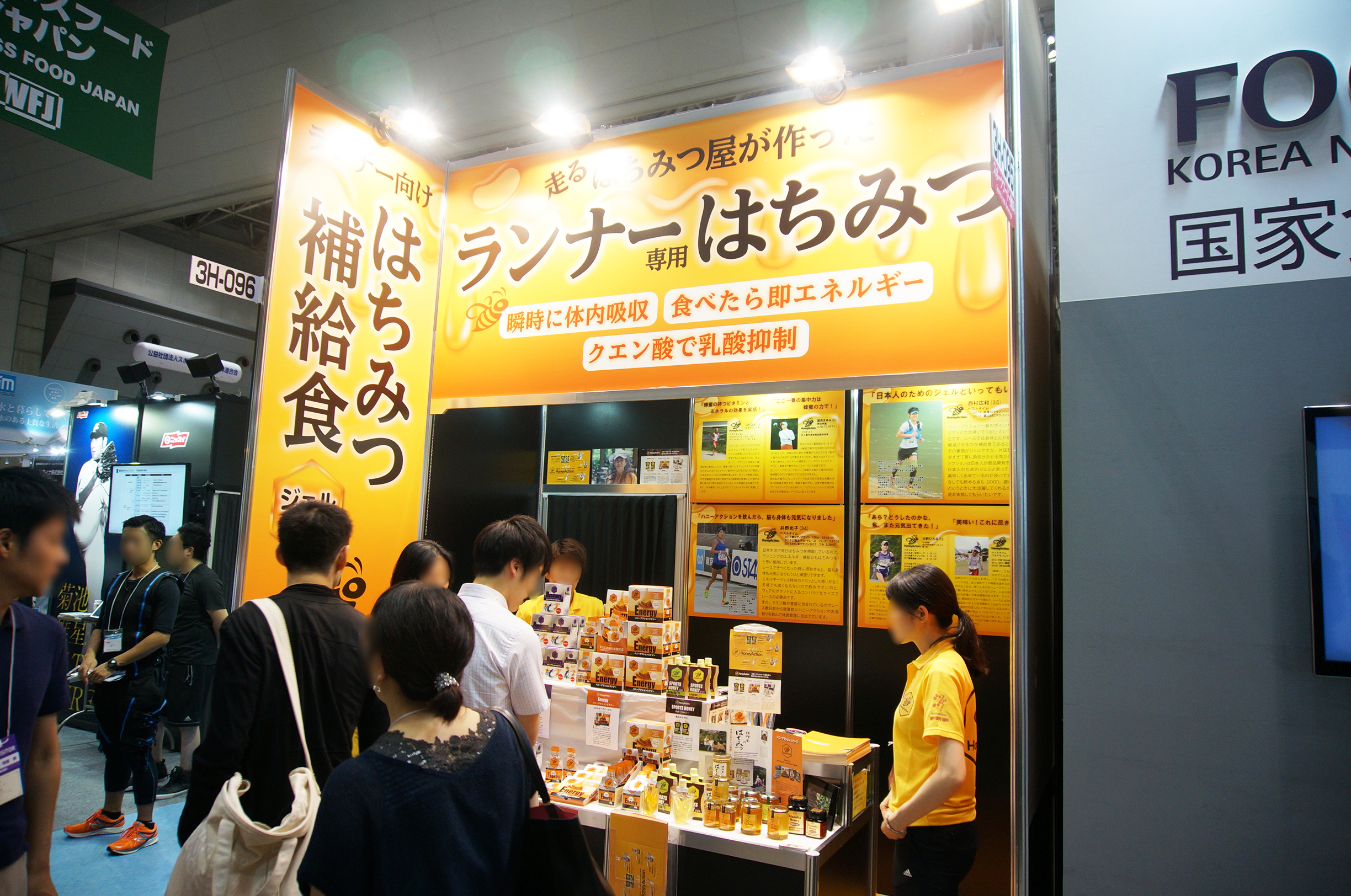 ブースイメージ