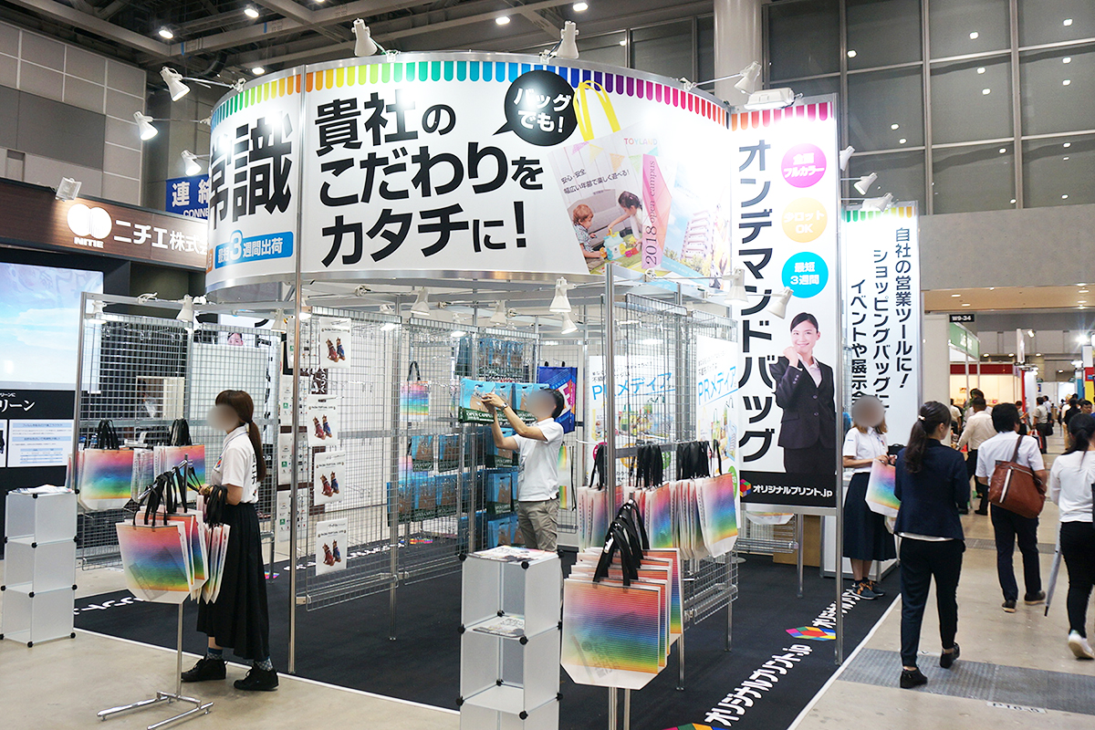 完璧 6m×6m以内の事例｜販促EXPO（JapanマーケティングWeek夏）2018 バーベキュー・調理用品