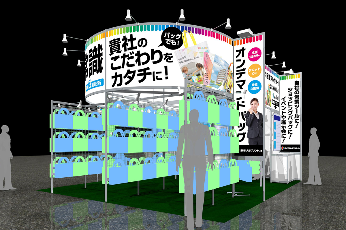 自社ECサイト「ZUIKI STORE」にて「X68000 Z2」クラウドファン