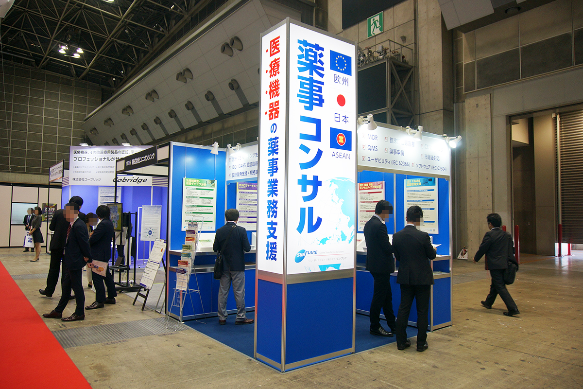 ブースイメージ