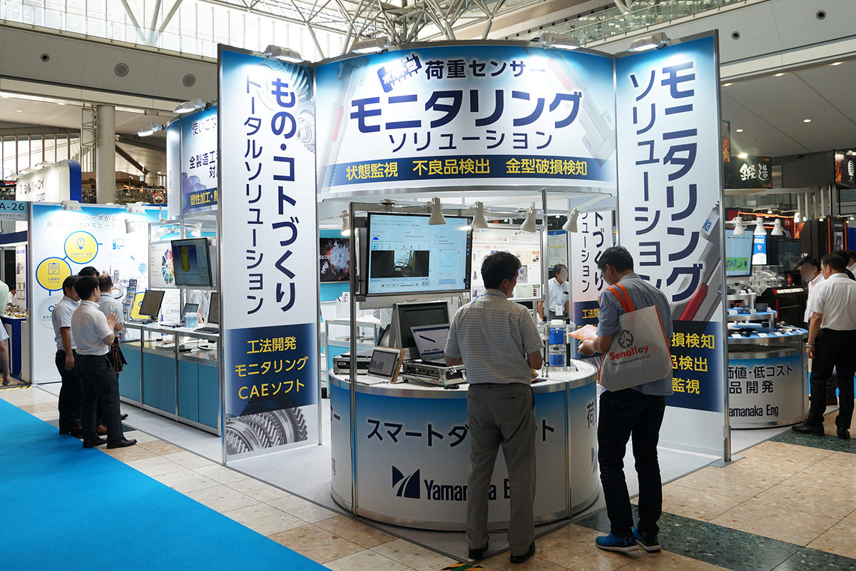ブースイメージ