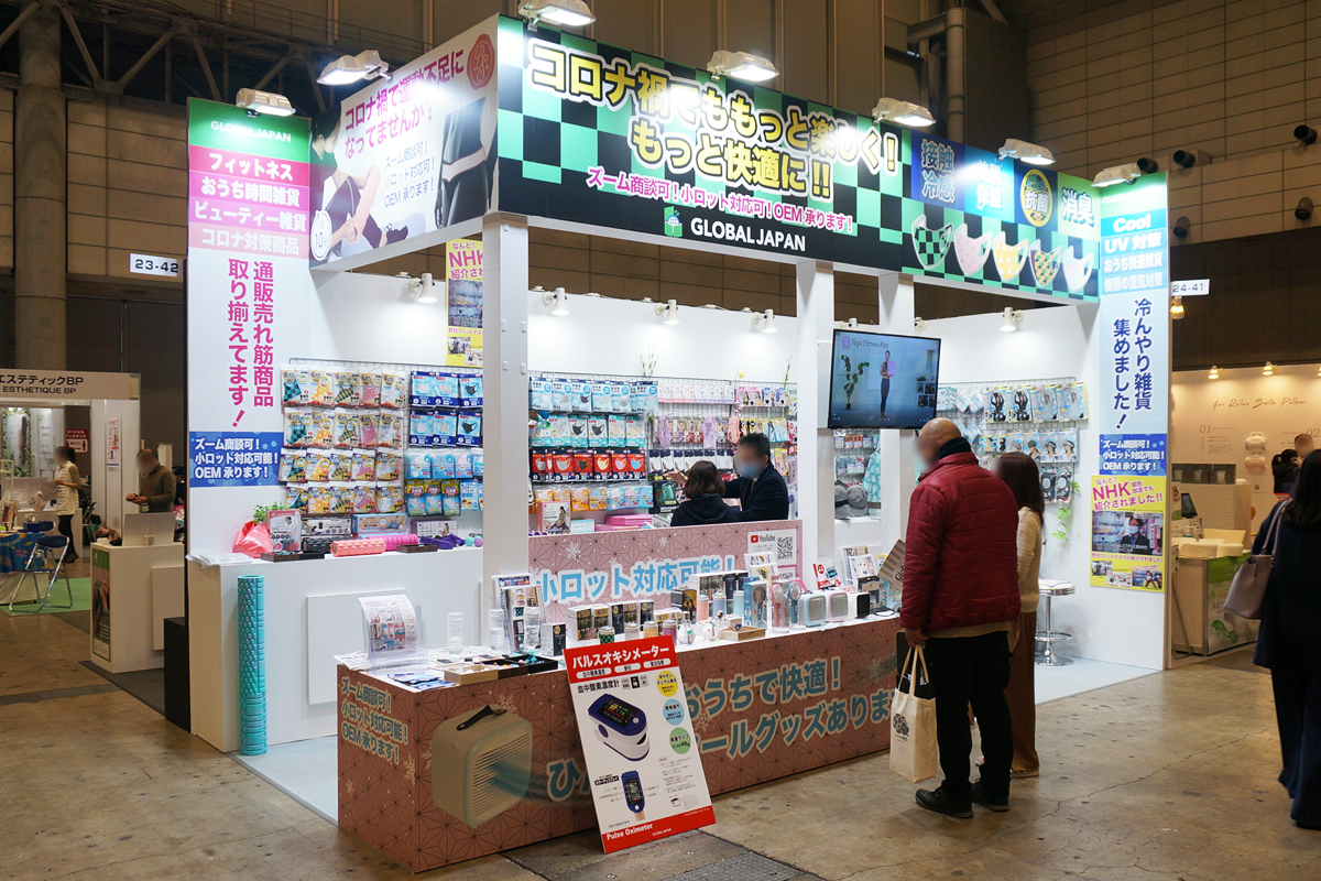 ブースイメージ