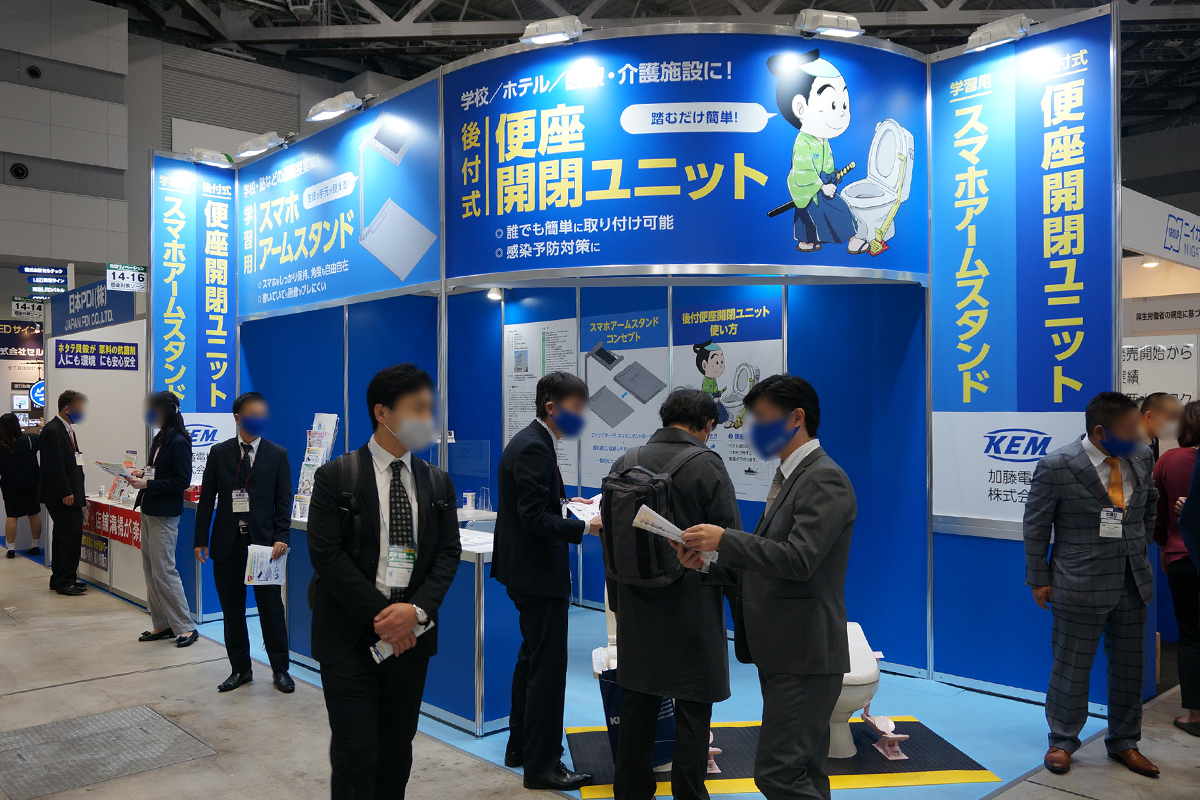 ブースイメージ