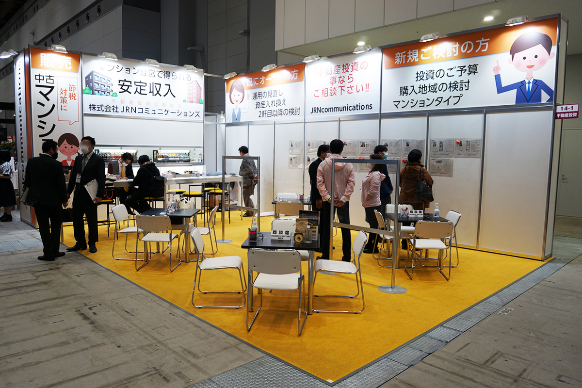 ブースイメージ