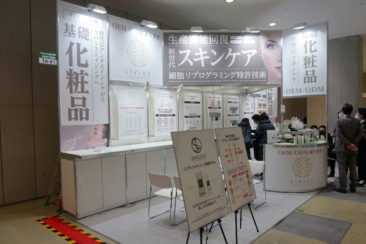 ブースイメージ