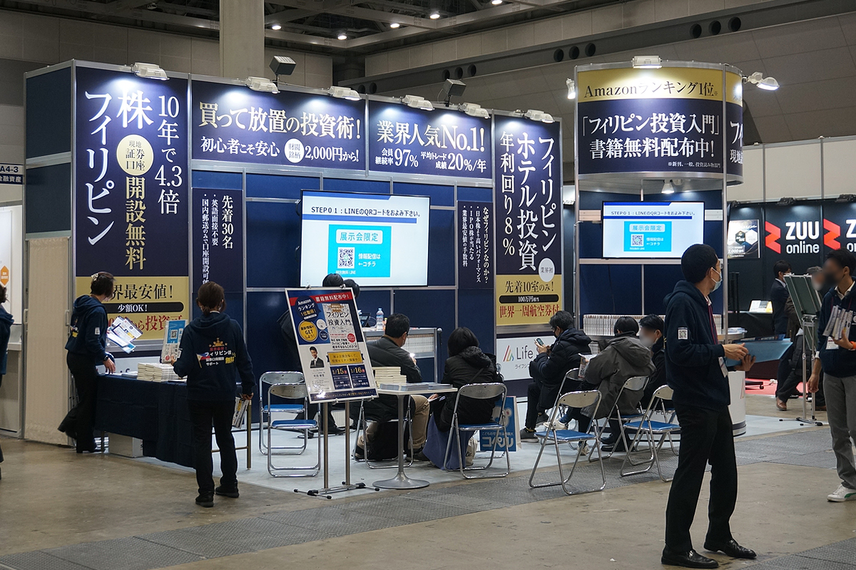 ブースイメージ