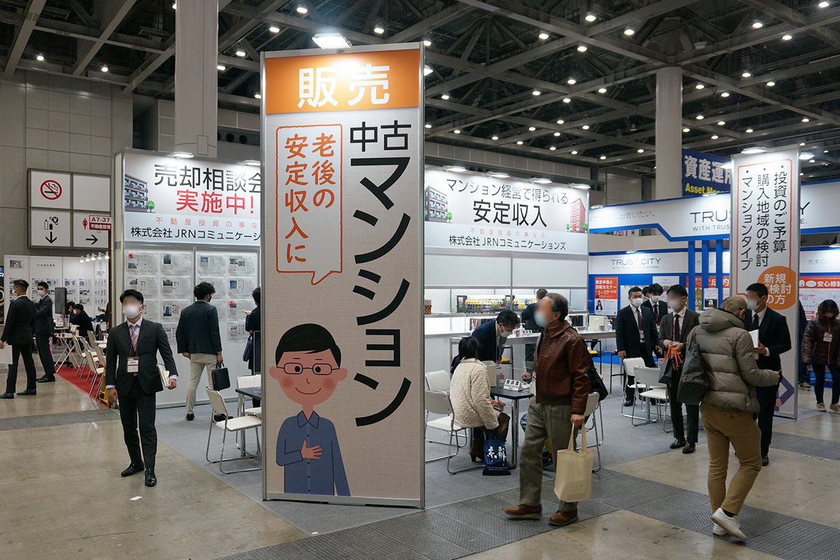 ブースイメージ