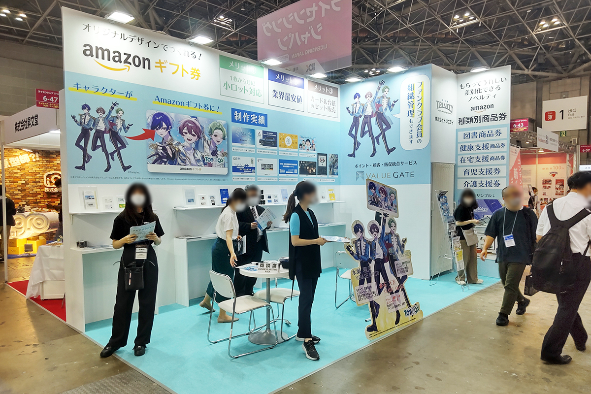 ブースイメージ