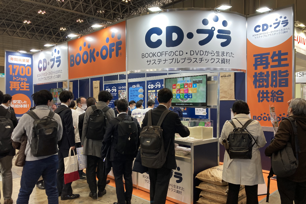 ブースイメージ