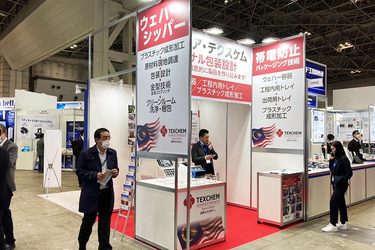 ブースイメージ