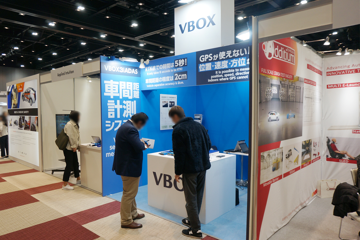 ブースイメージ