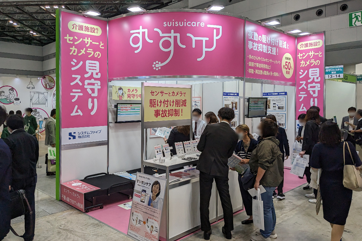 ブースイメージ
