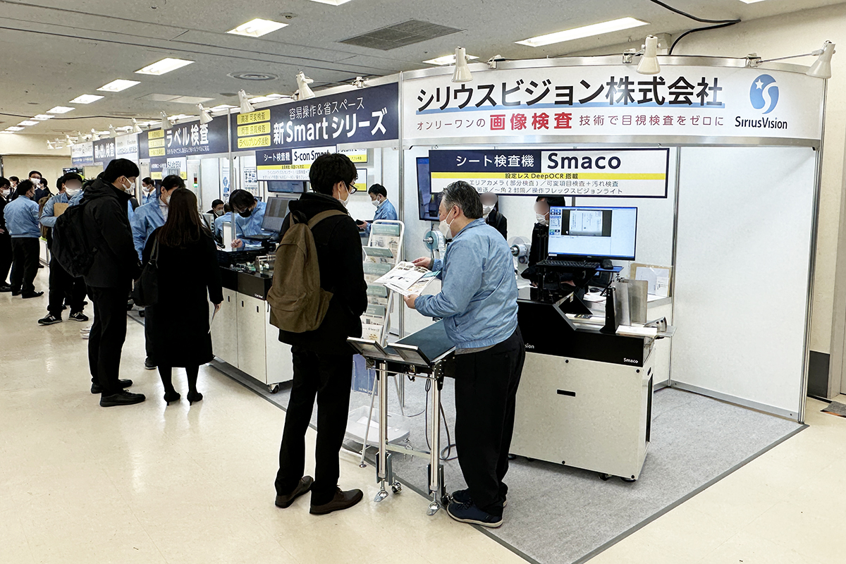 ブースイメージ