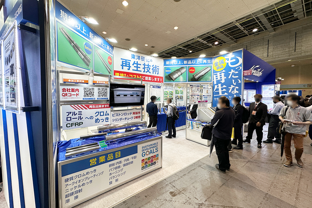 ブースイメージ