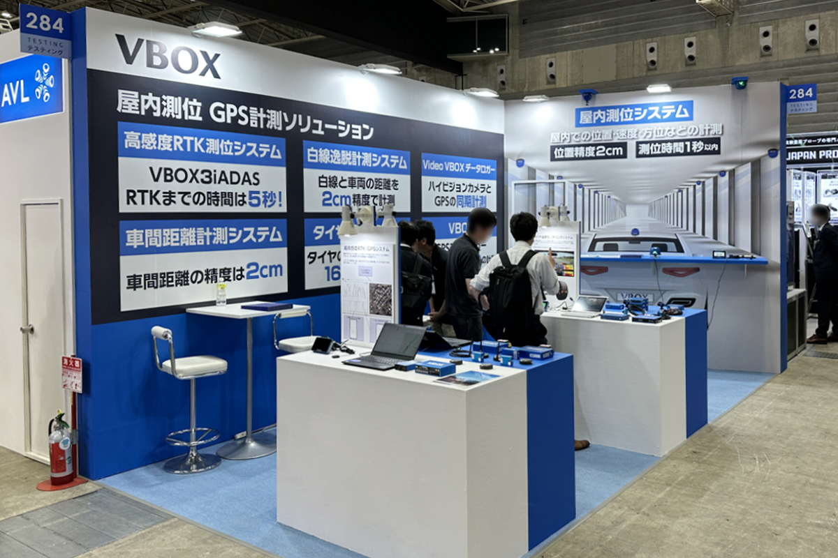 ブースイメージ