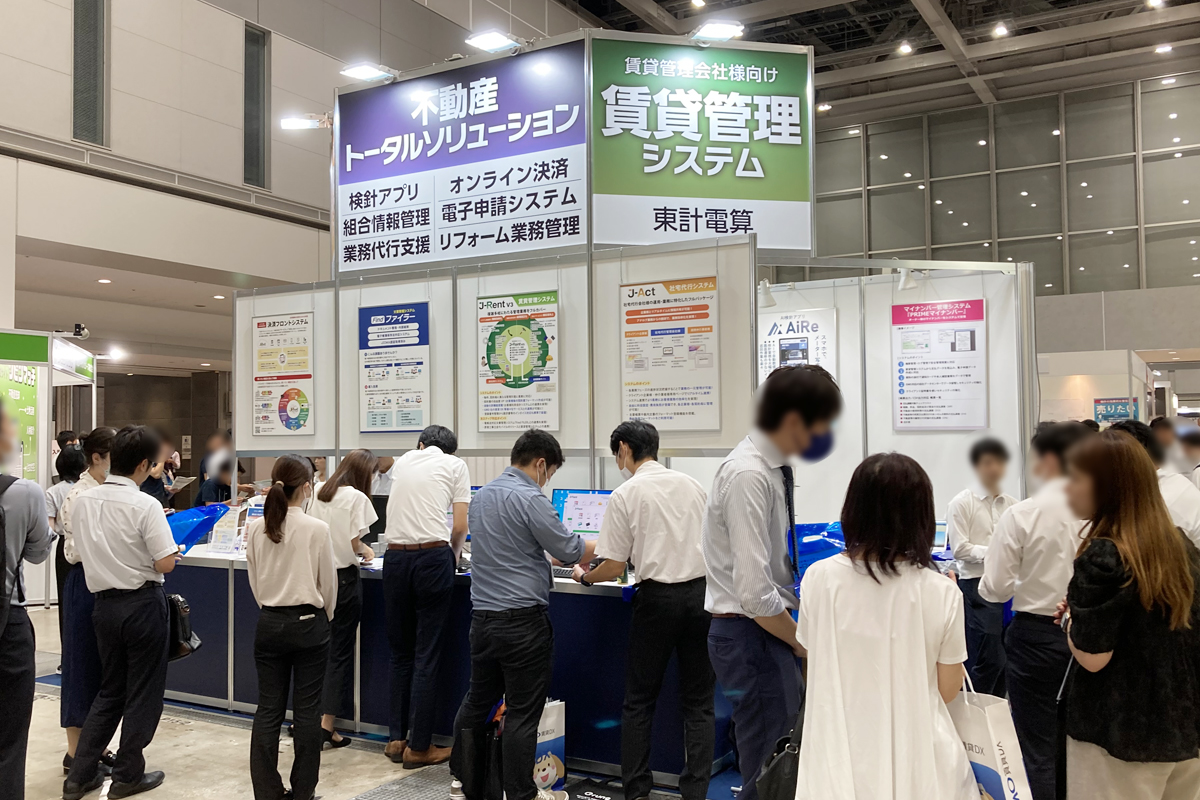 ブースイメージ