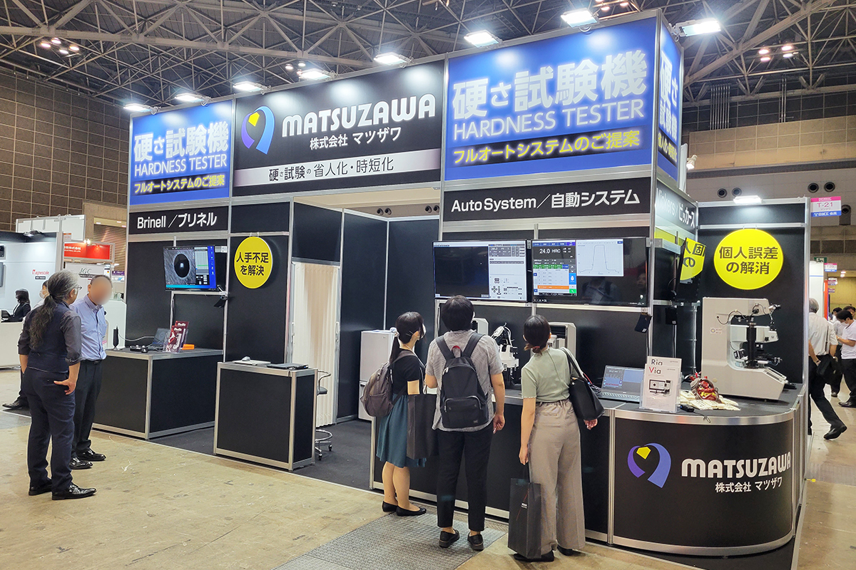 ブースイメージ