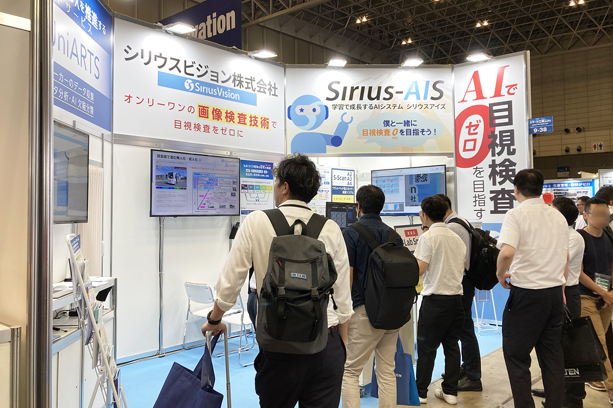 ブースイメージ