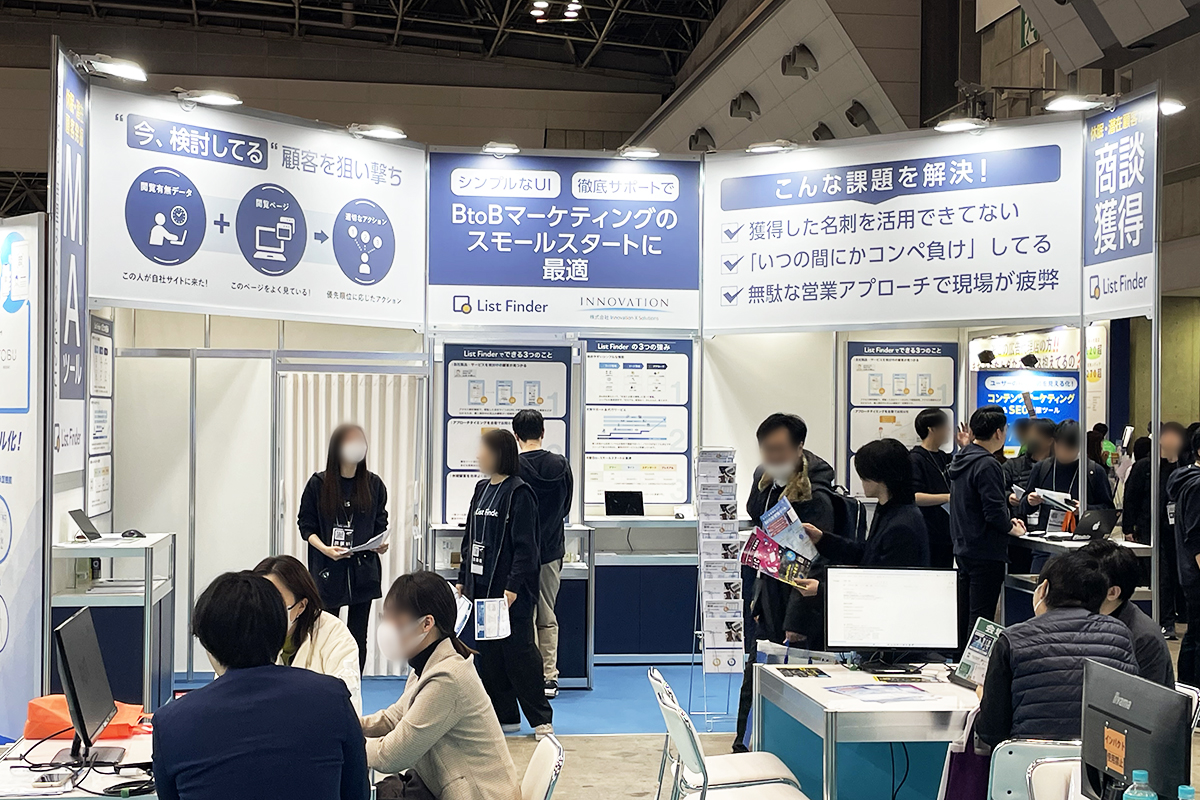 ブースイメージ