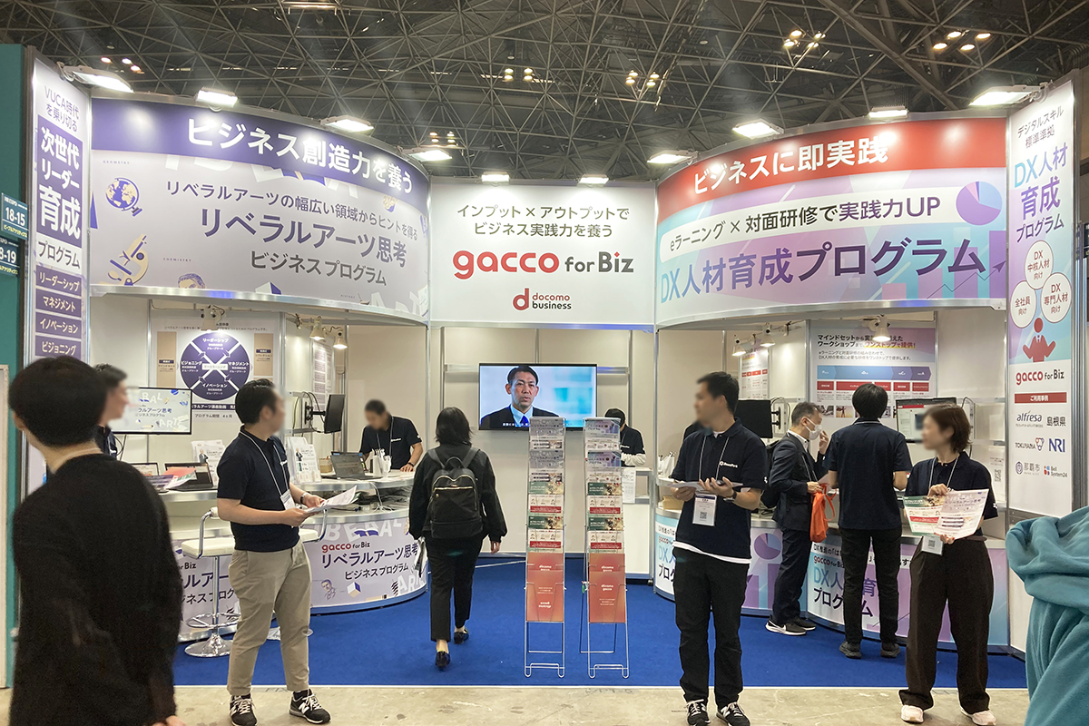 ブースイメージ