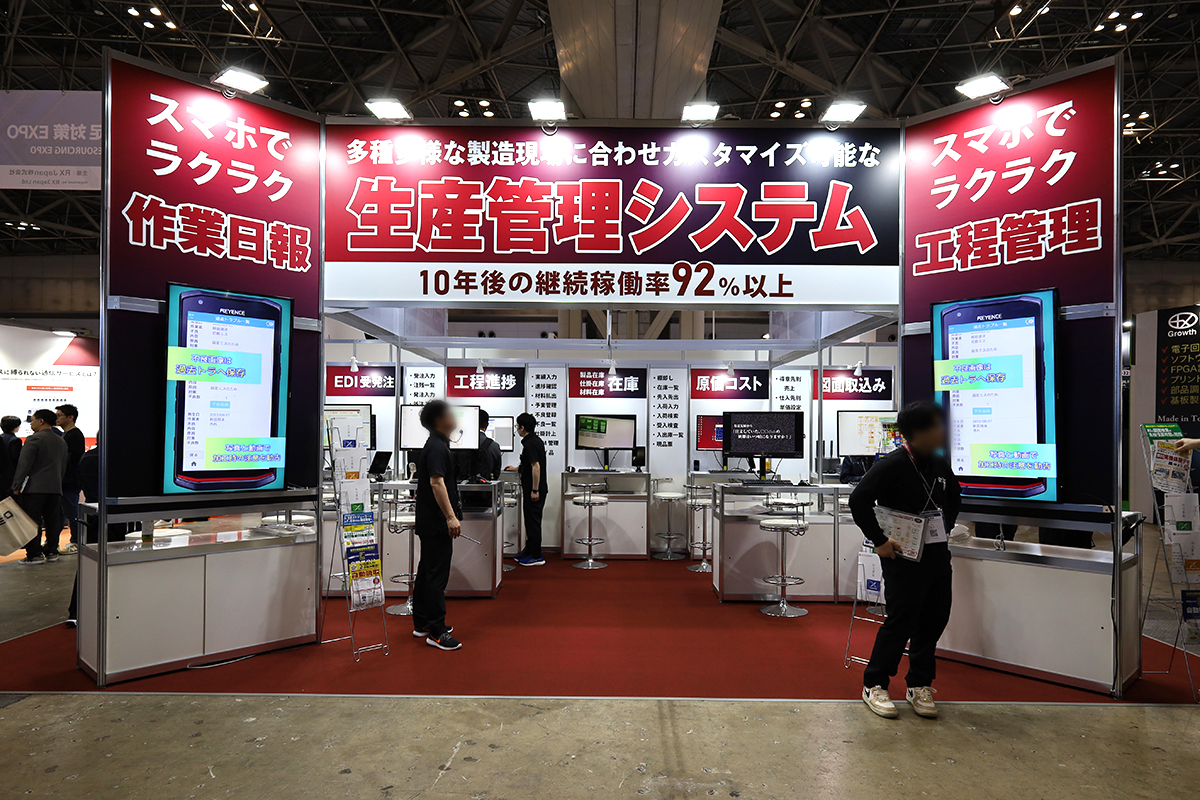 ブースイメージ