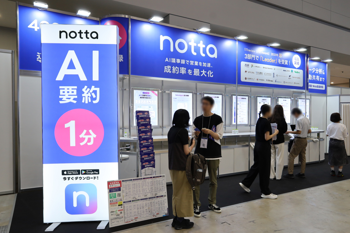 ブースイメージ