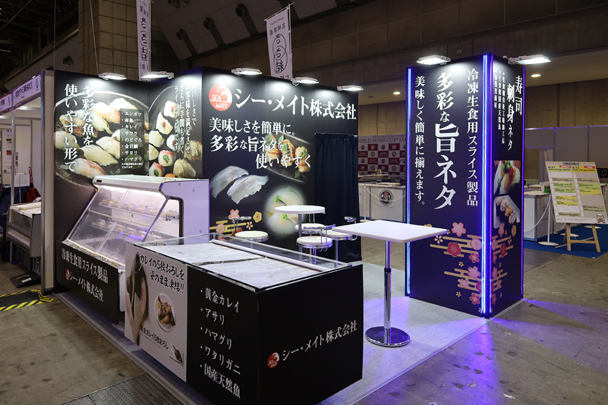 ブースイメージ