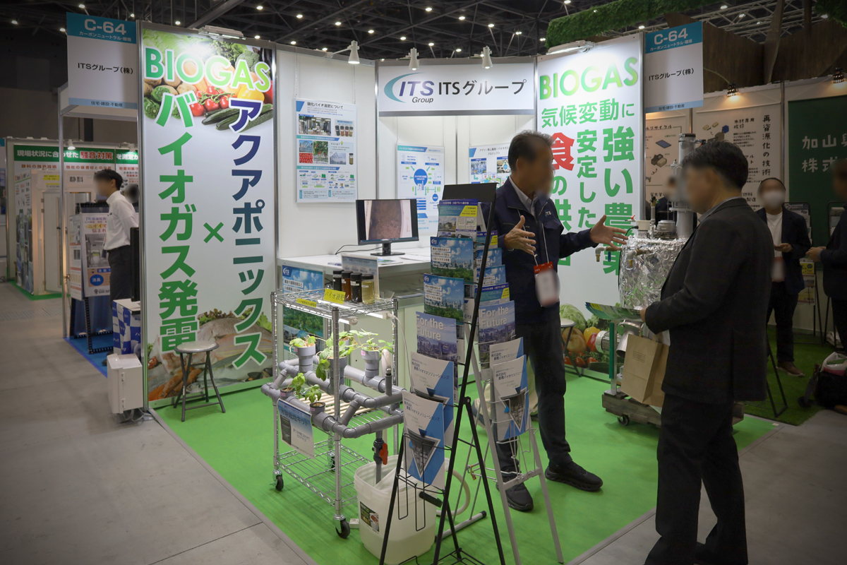 ブースイメージ