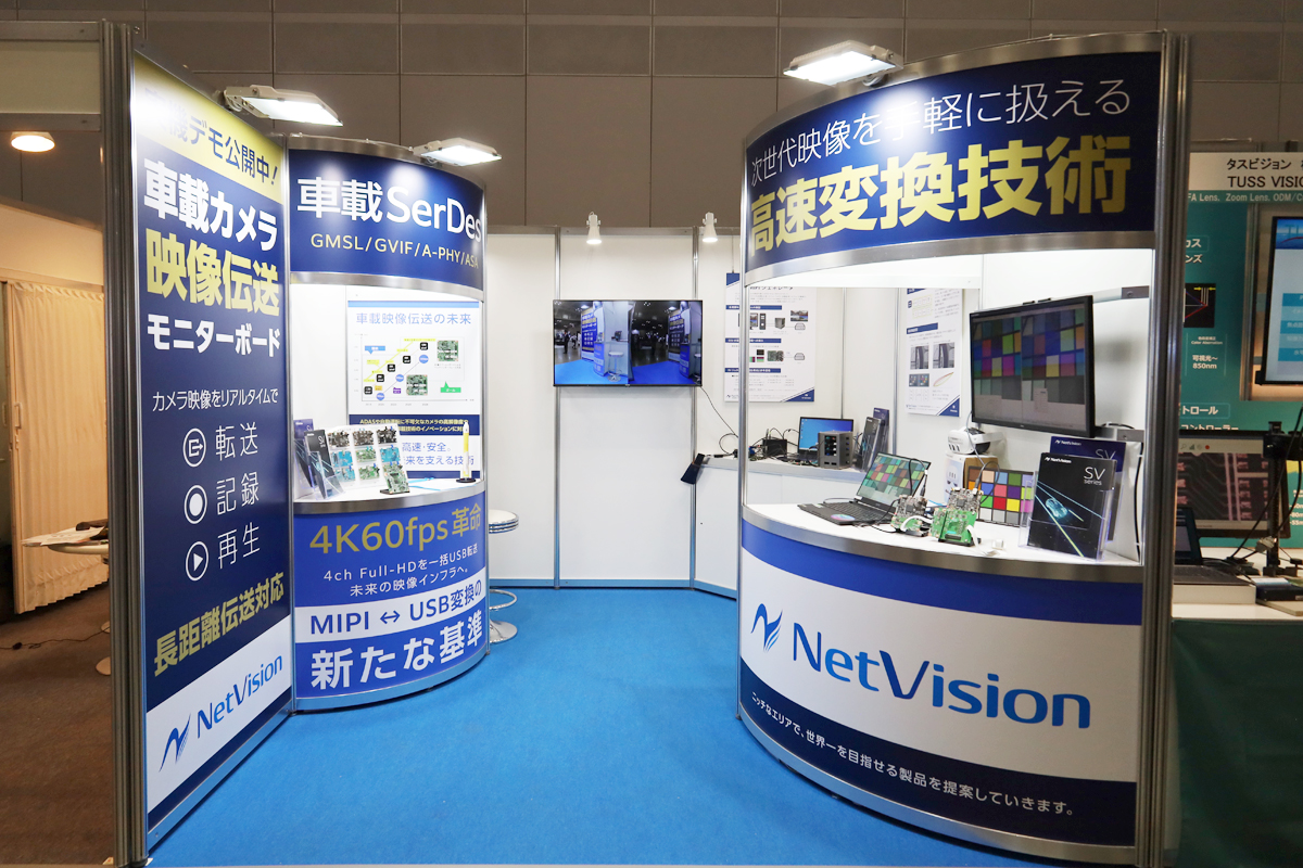 ブースイメージ