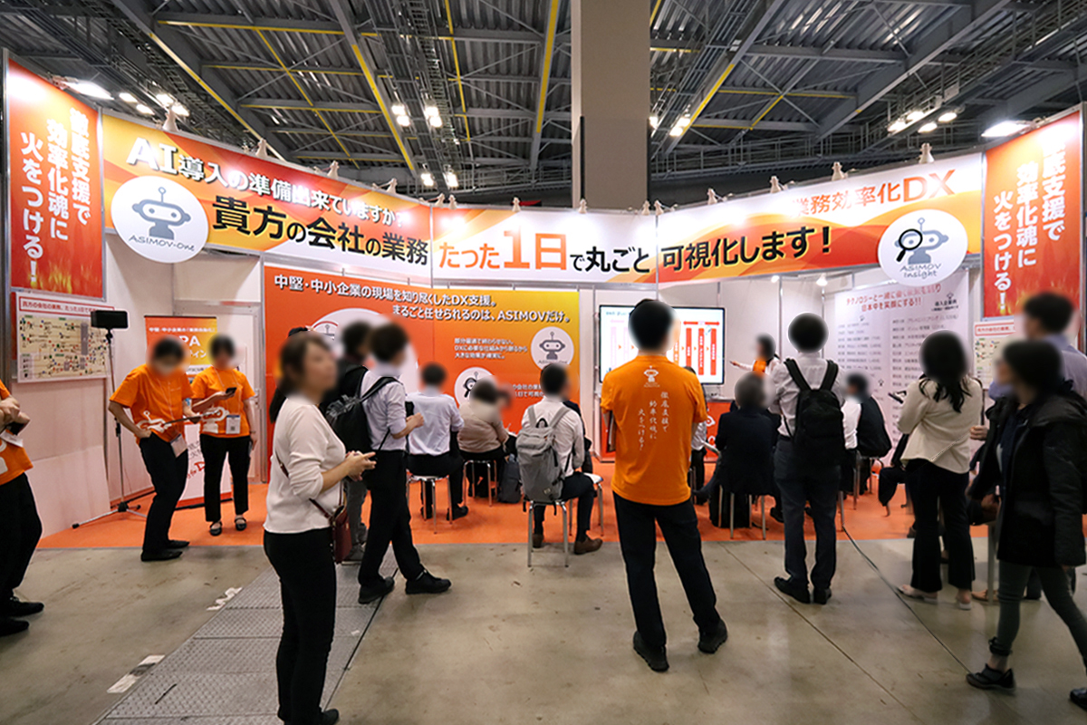 ブースイメージ