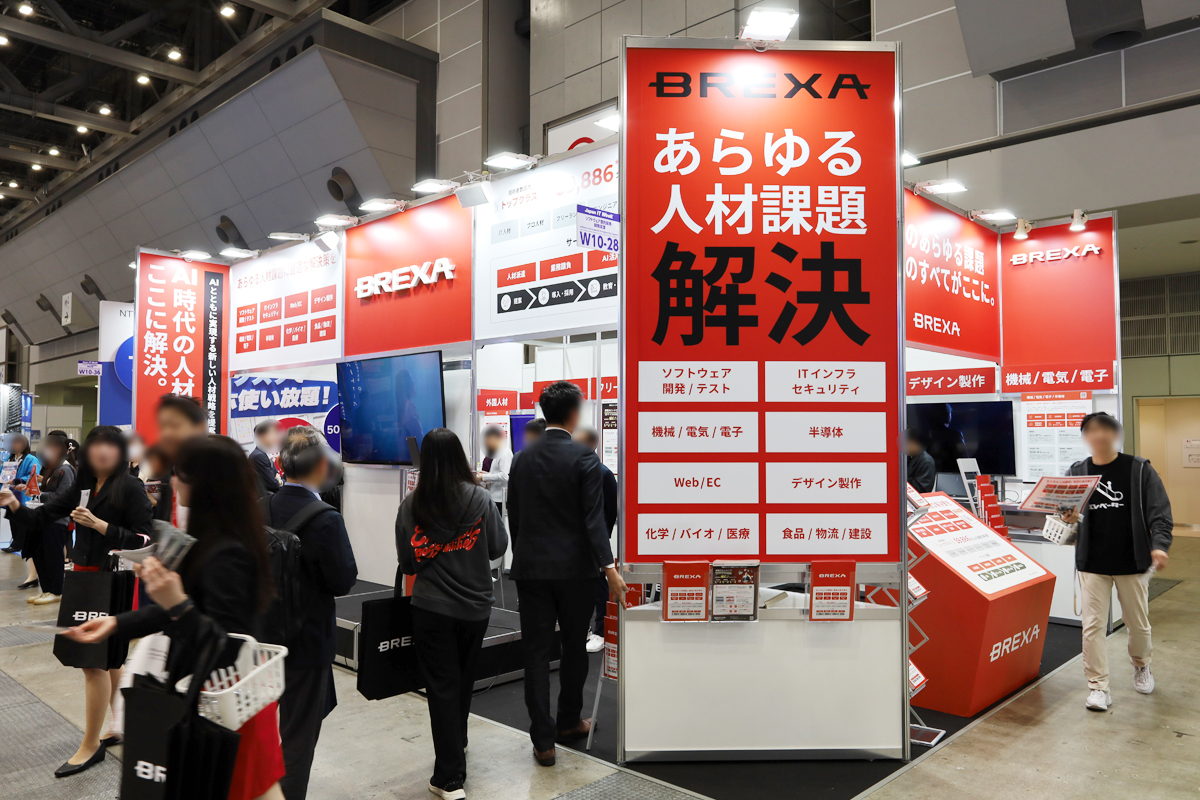 ブースイメージ
