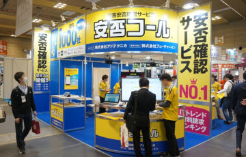 Booth size 6m×6m booth2000438_01