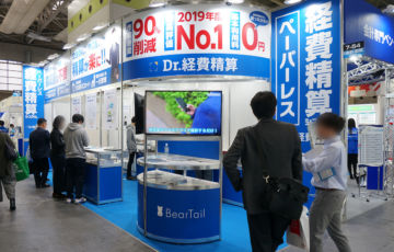 Booth size 9m×3m