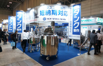 Booth size 9m×6m