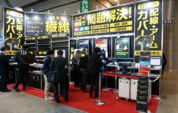 Booth size 6m×3m Booth size 6m×3m